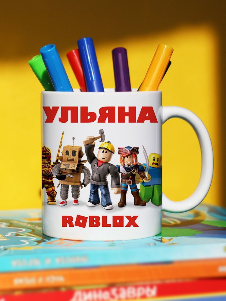 Кружка "Ульяна roblox (Роблокс)", 330 мл, 1 шт #1