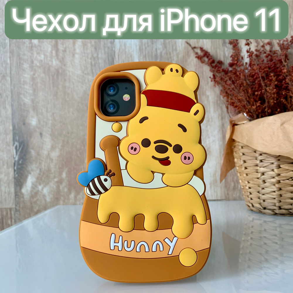 Чехол силиконовый для iPhone 11 с рисунком/LAPRAMOL/ Чехол на Айфон 11 противоударный  #1