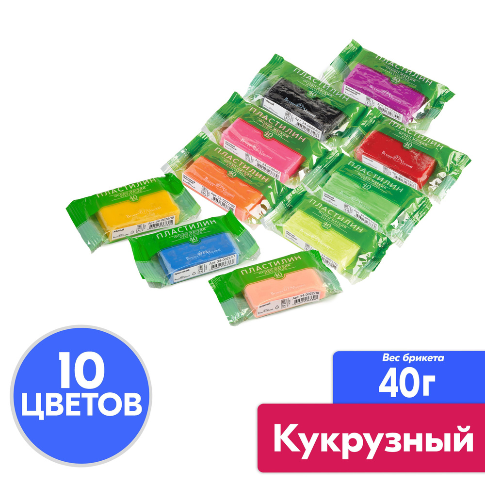 Пластилин Bruno Visconti. Профессиональная серия. Кукурузный, 400 г, 10 штук в наборе. Набор 2  #1