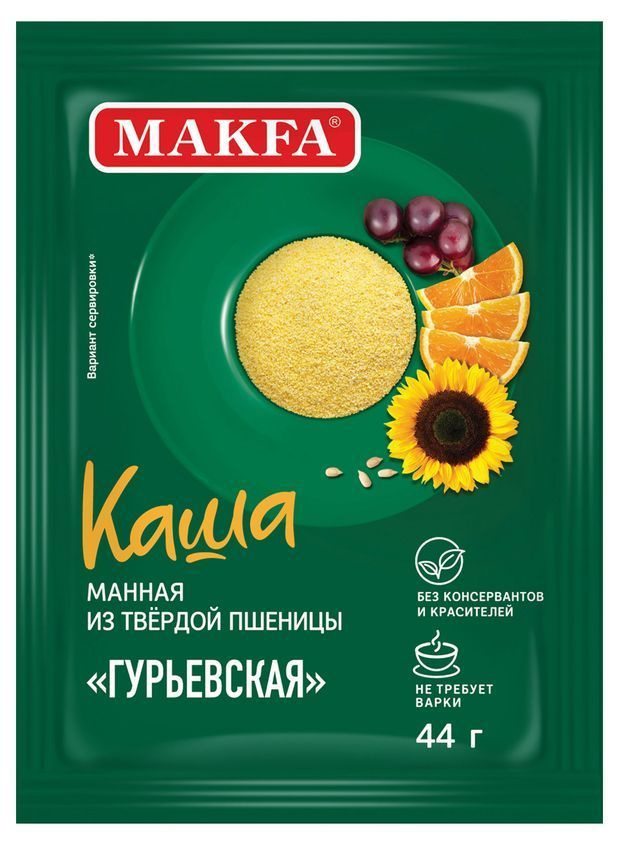 Makfa каша манная "Гурьевская", богата витаминами из группы В, Е и РР, содержит кальций, магний и другие #1