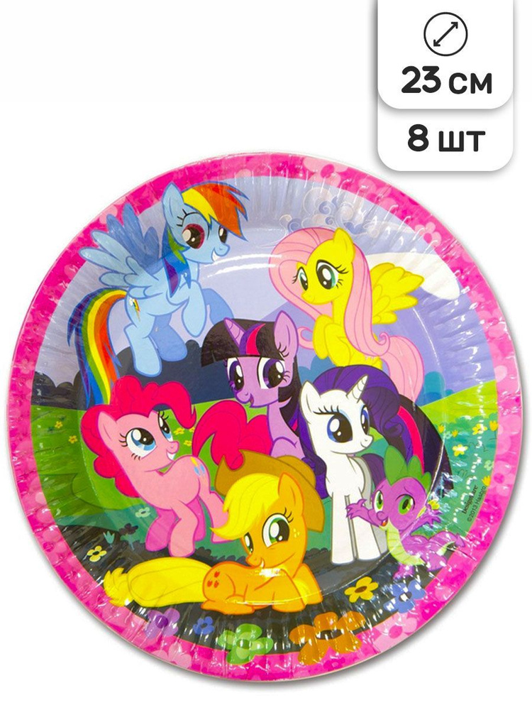 Тарелки одноразовые бумажные Amscan My Little Pony, 23 см, 8 шт #1