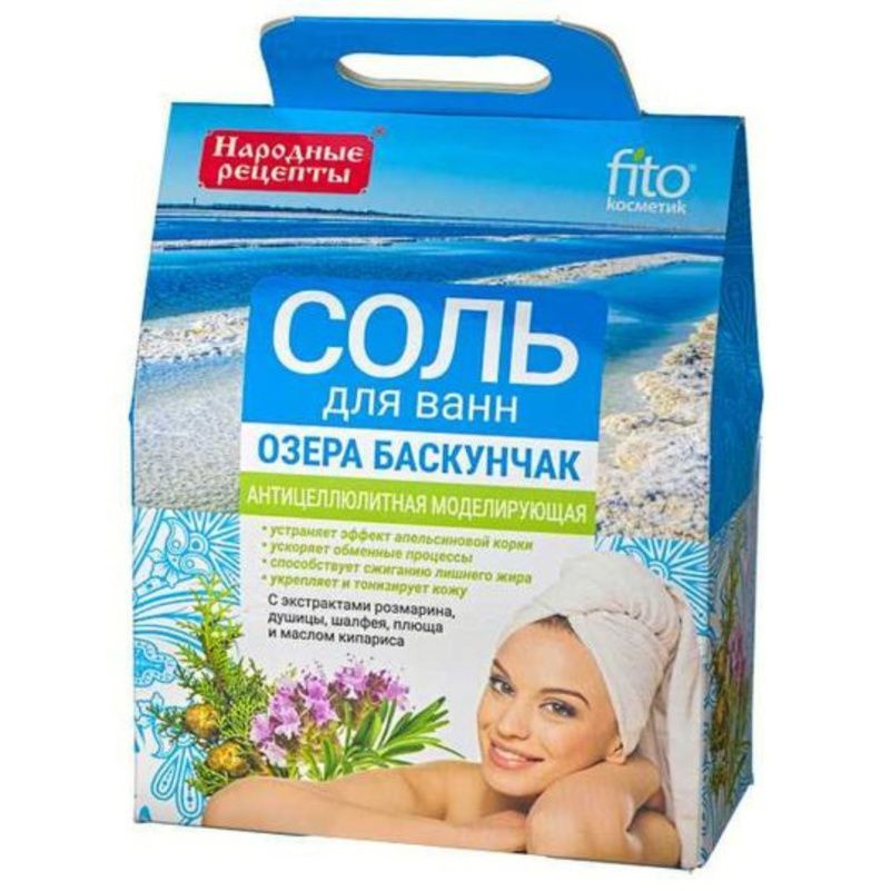 Fito Косметик Соль для ванны, 500 г. #1