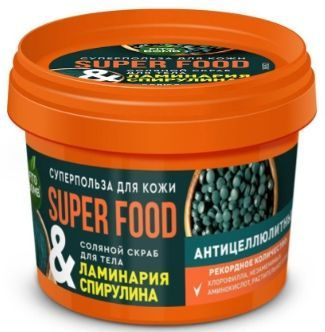 Fito Косметик Скраб для тела Super Food Ламинария & спирулина Антицеллюлитный, 100 мл  #1