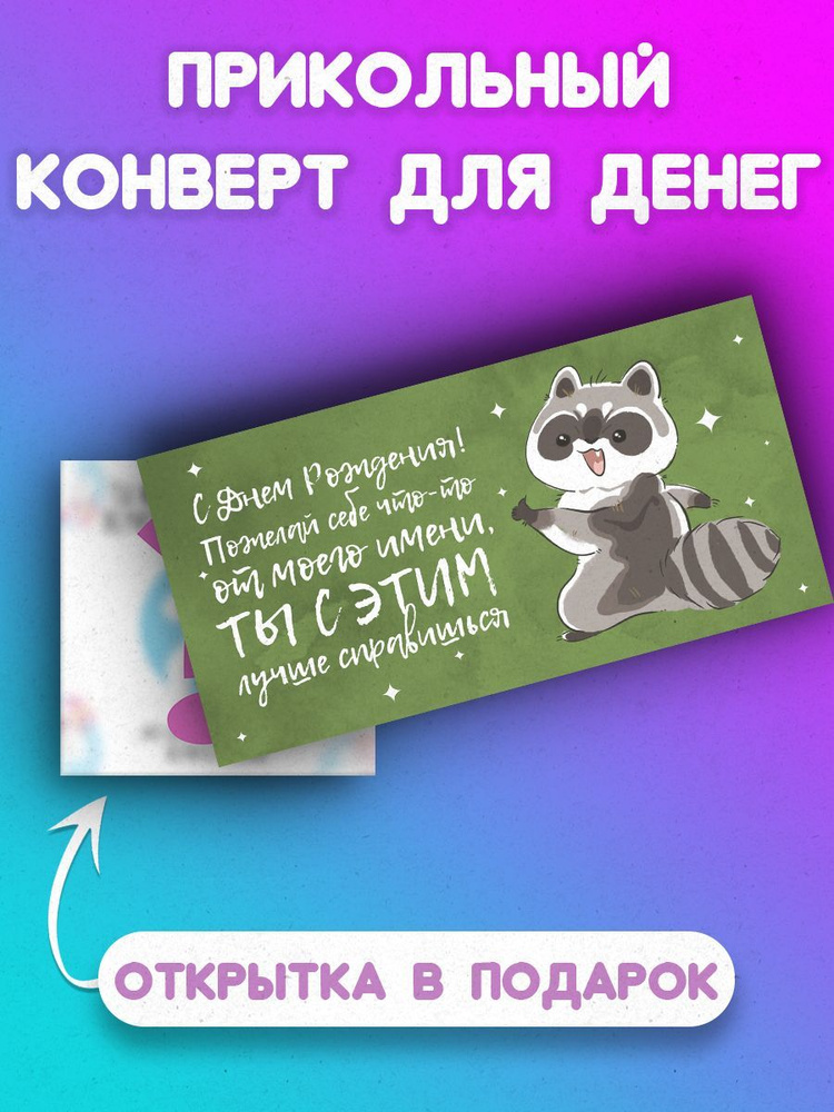 50 поздравлений и статусов с днем рождения меня, ведь вы этого заслуживаете