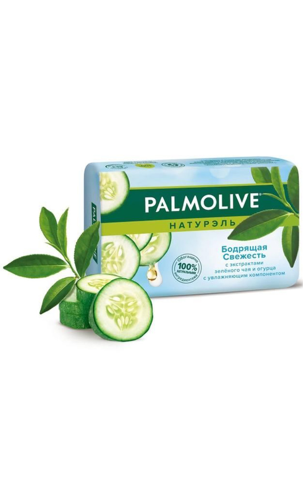 Palmolive Твердое мыло #1