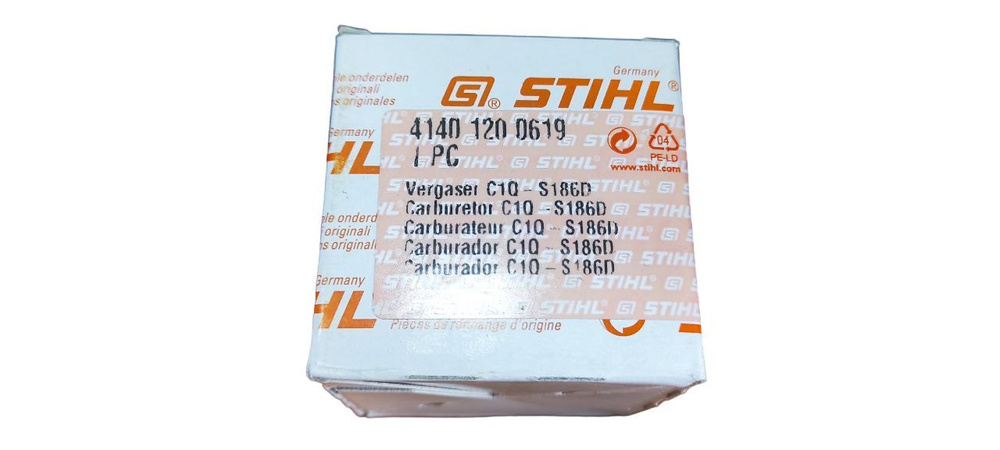 Карбюратор бензокосы Stihl FS 38/45/55 (C1Q-S186) старого образца 41401200619  #1