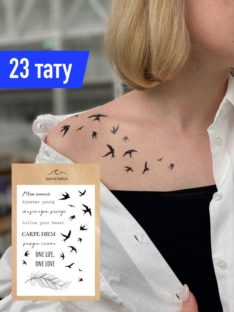 Татуировка птицы: виды и эскизы