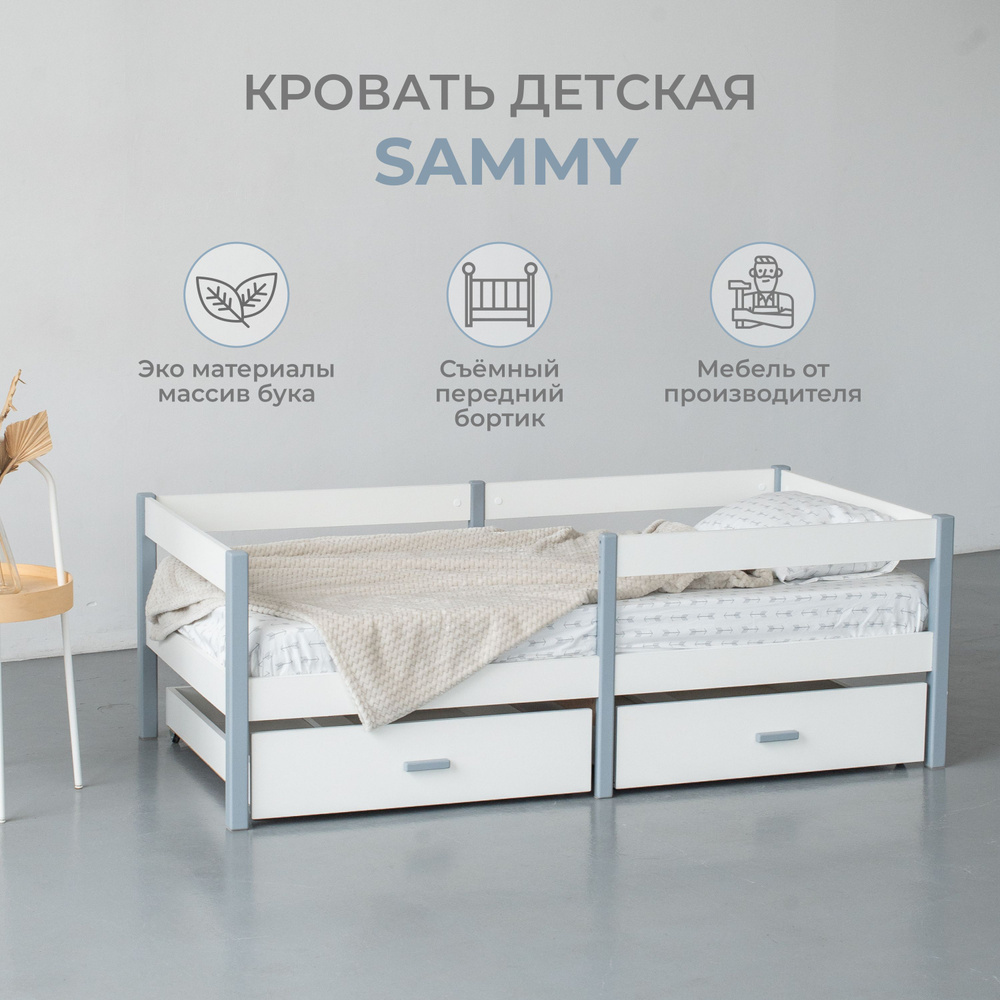 Кроватки Drema Кровать детская 85х165х57 см, #1