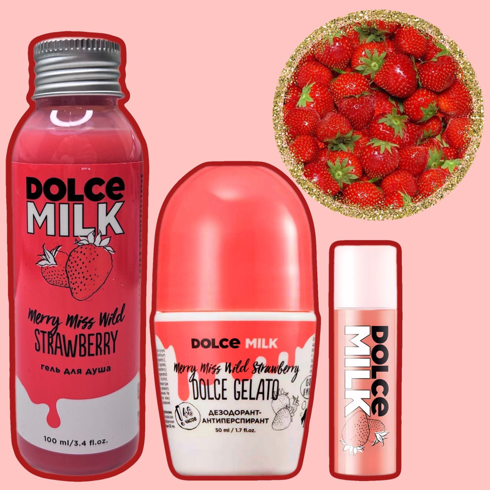 DOLCE MILK Средство для душа, гель, 160 мл #1