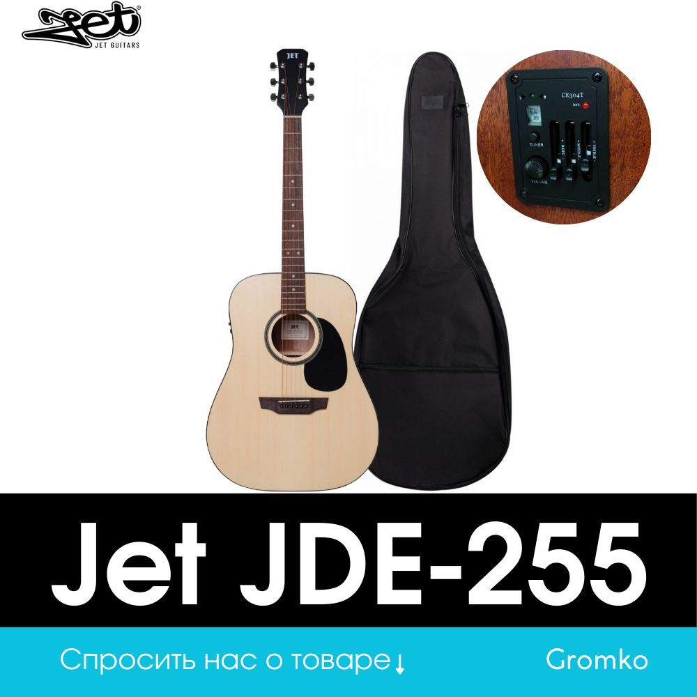JET Электроакустическая гитара JDE-255_натуральный 6-струнная, корпус Ель  #1