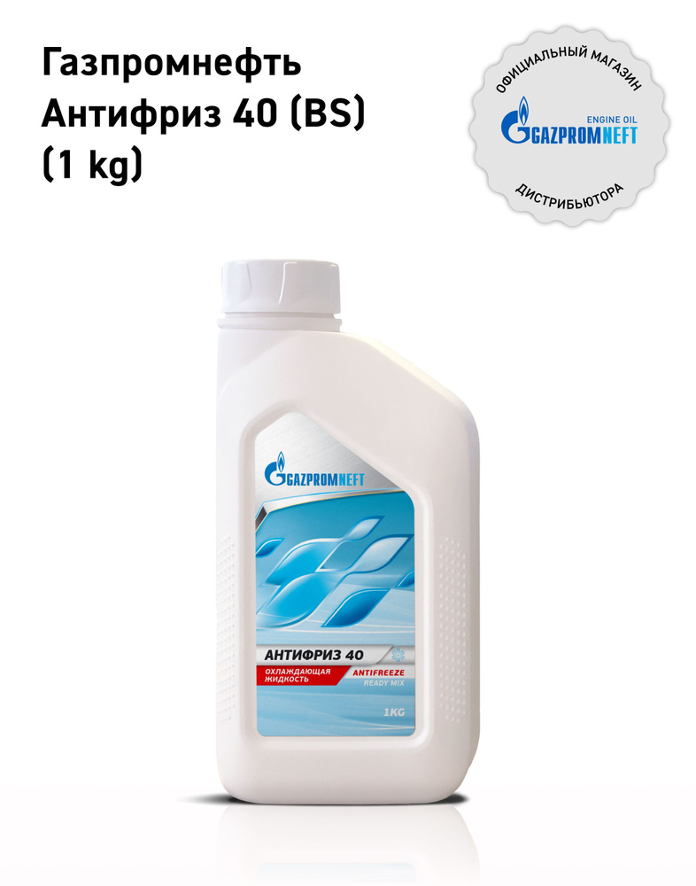 Gazpromneft Антифриз до -40°С, 1 л #1