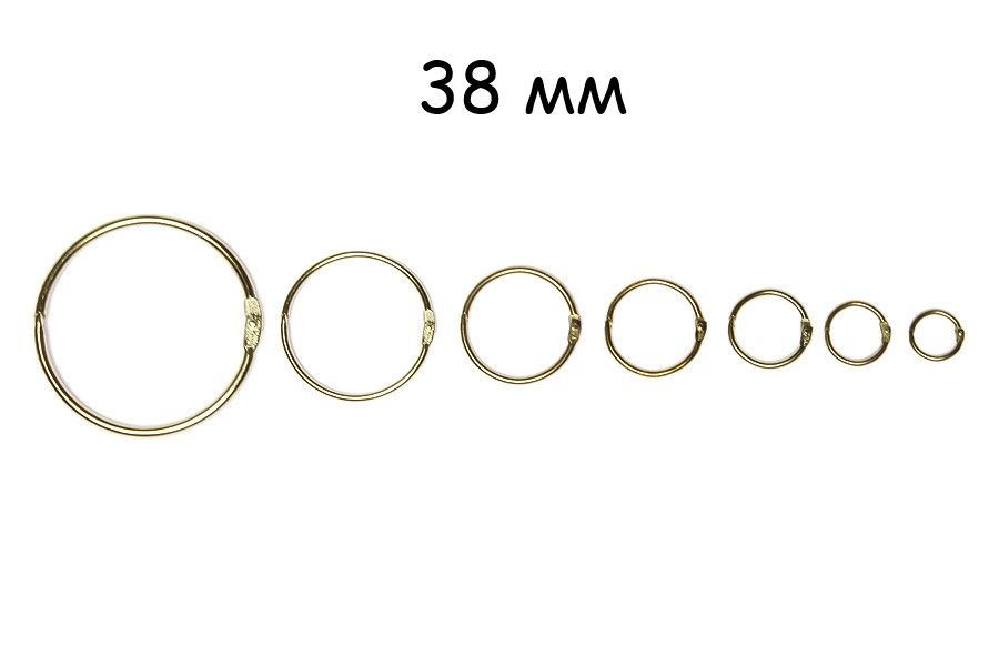 Кольца разъемные 100 шт. золотые 38 мм #1