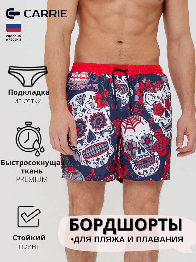 Шорты Carrie Store #1