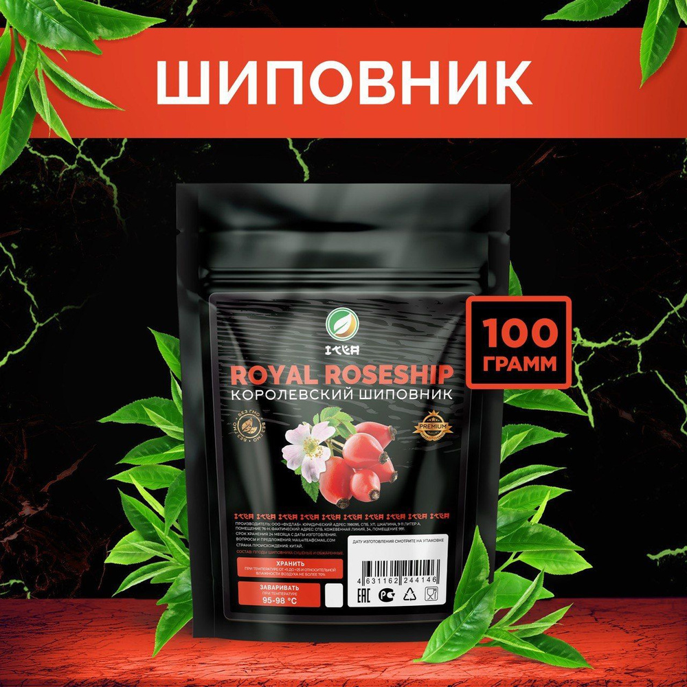 ITEA, Королевский шиповник сушёный для чая, 100 гр #1