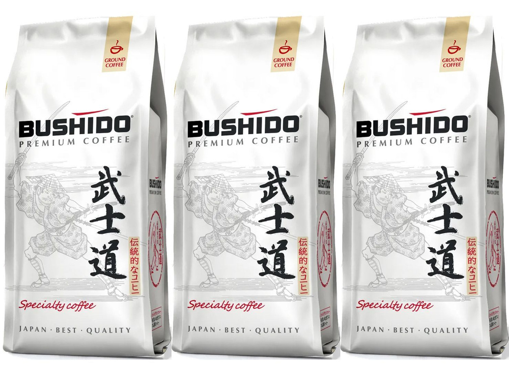 Кофе натуральный молотый Bushido Specialty Coffe, 227г х 3шт #1
