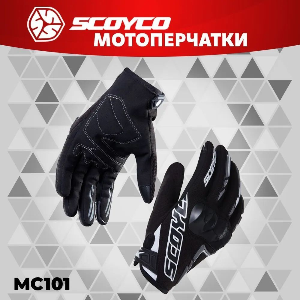 Scoyco Мотоперчатки, размер: M, цвет: черный #1