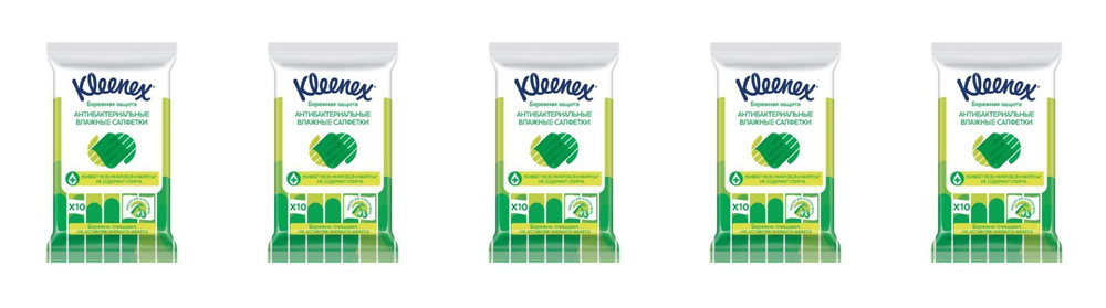 Kleenex Салфетки влажные бытовые, Антибактериальные, 5 упаковок по 10 штук/  #1