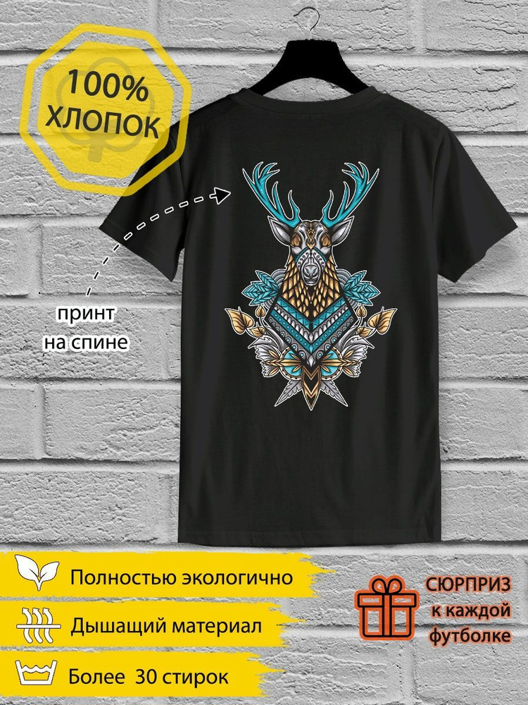 Футболка YYOMMY Олень, Природа #1