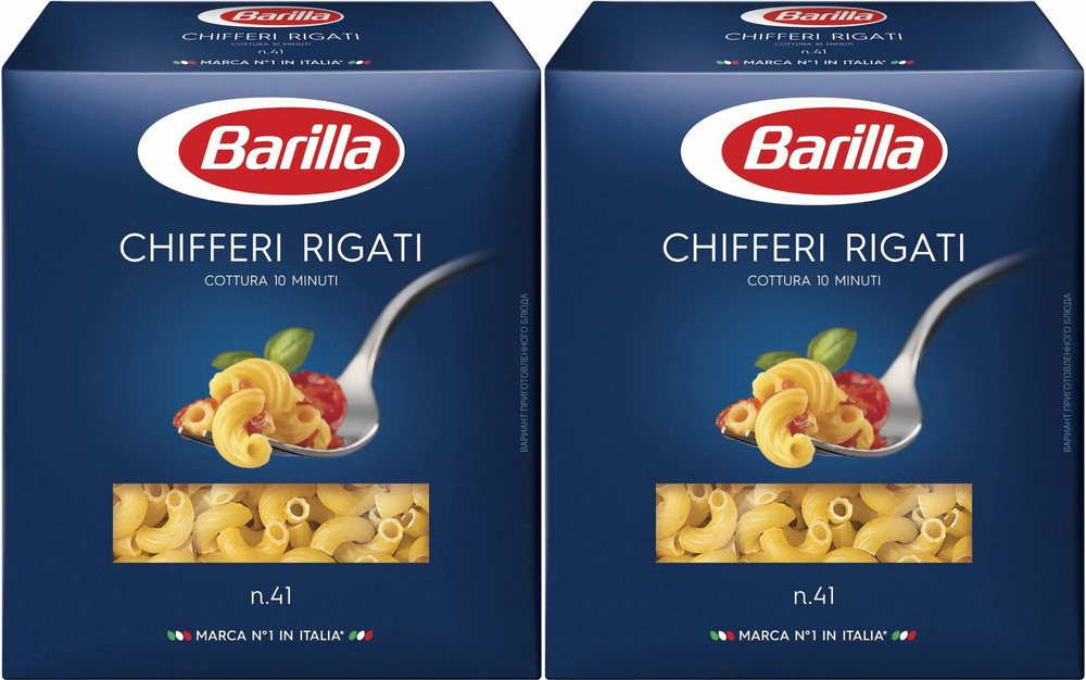 Макаронные изделия Barilla Chifferi Rigati No 41, комплект: 2 упаковки по 450 г  #1