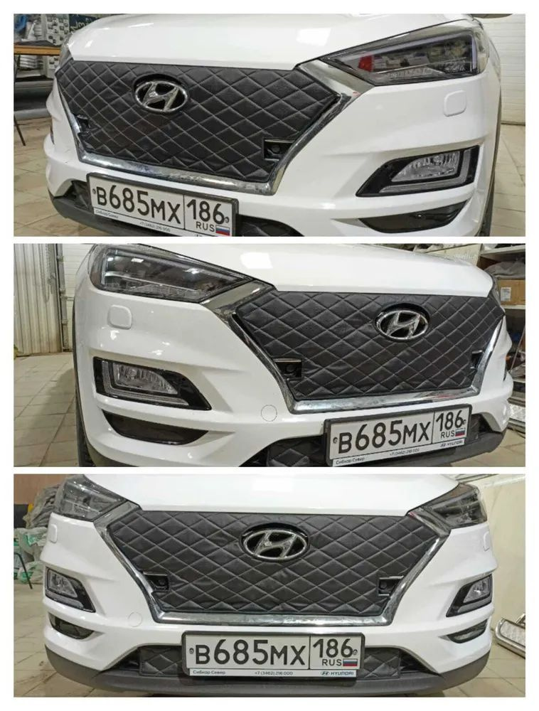 АВТОСТИЛЬ Утеплитель радиатора, арт. Hyundai Tucson 2015 – 2018 III, 2 шт.  #1