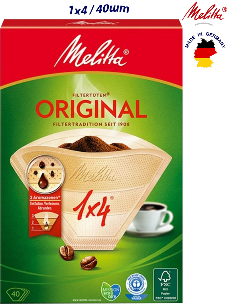 Melitta Фильтр для кофе неотбеленные, 40 шт #1