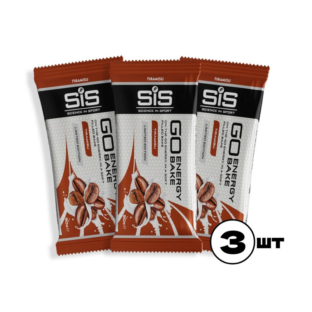 Энергетические батончики SCIENCE IN SPORT (SiS) GO Energy Bake 3 x 50 г, Тирамису  #1