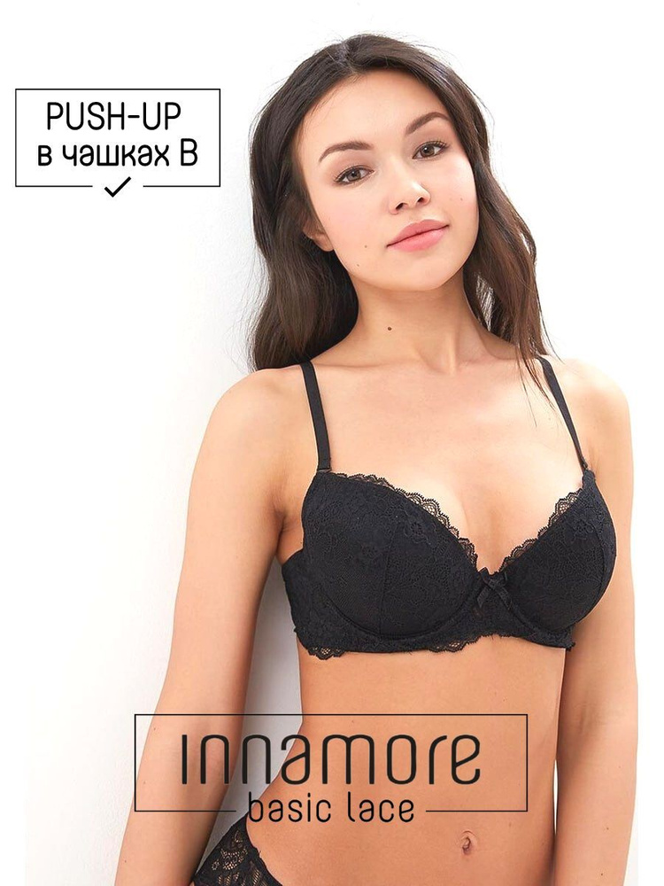 Бюстгальтер Innamore #1