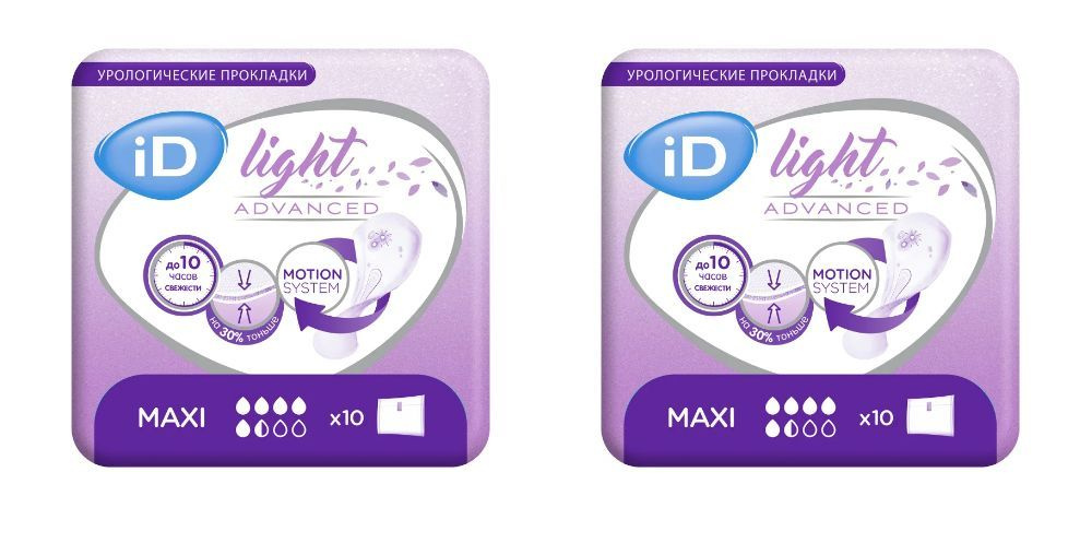 Прокладки урологические ID Light Advanced Maxi 20 шт / 2 упаковки по 10 шт / 5,5 капель  #1