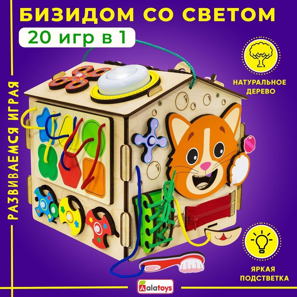 развивающие центры для детей от 1 года