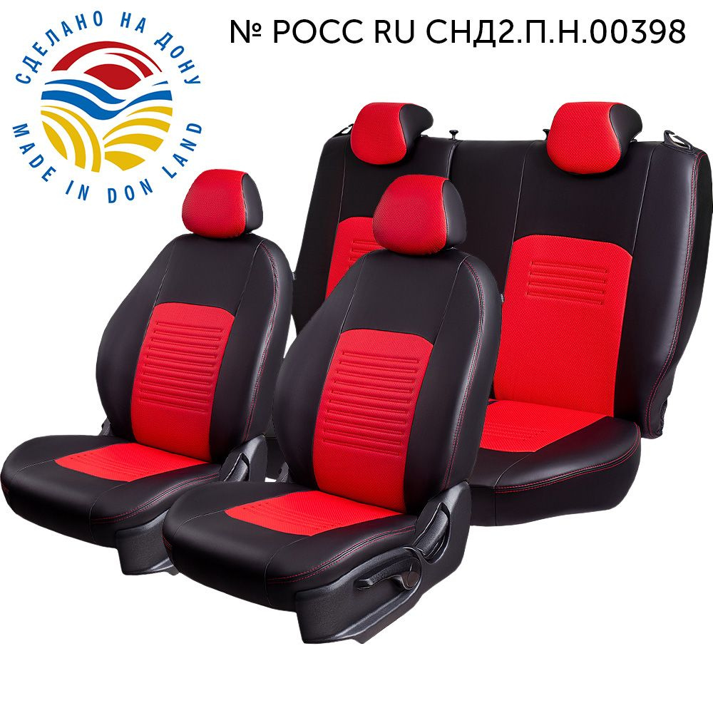 Авточехлы Lord AutoFashion для Chevrolet Niva, с 04.2016, LS+, Водит.кресло+подлок (нива шевроле) & Niva #1