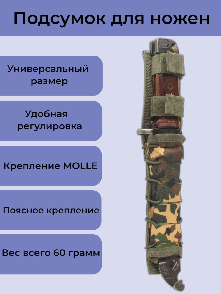 East-Military Подсумок зеленый, темно-зеленый, 0.5 л #1