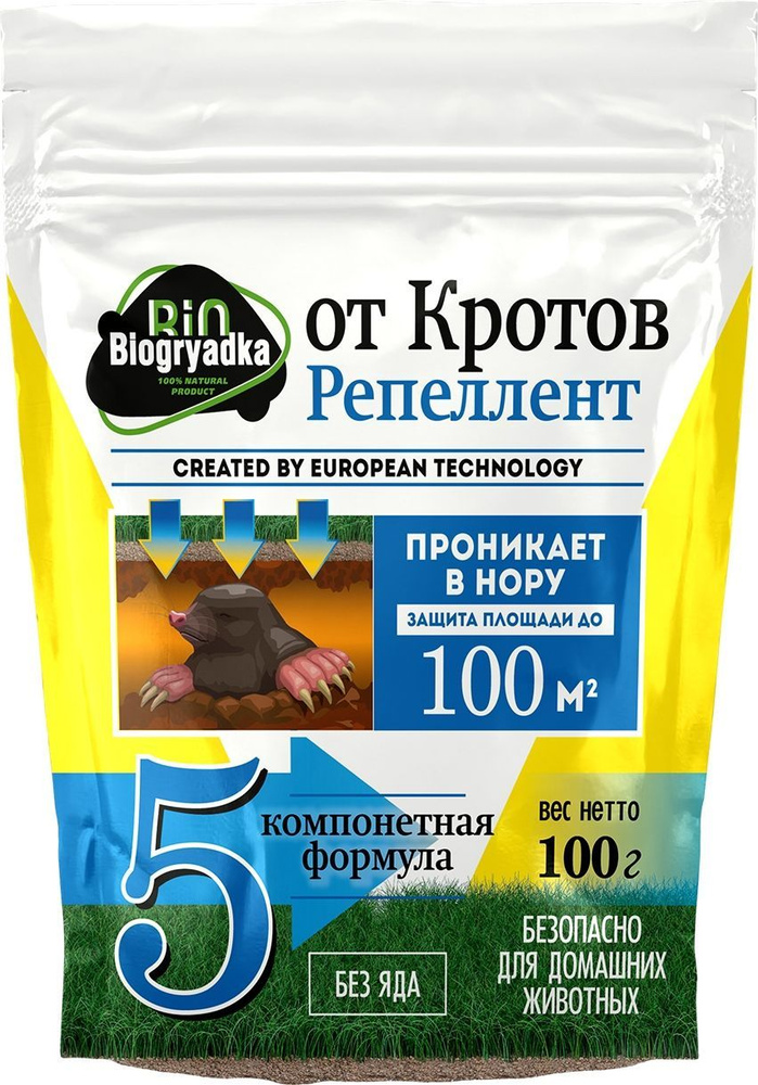 Отпугиватель кротов Биогрядка, 100 гр #1