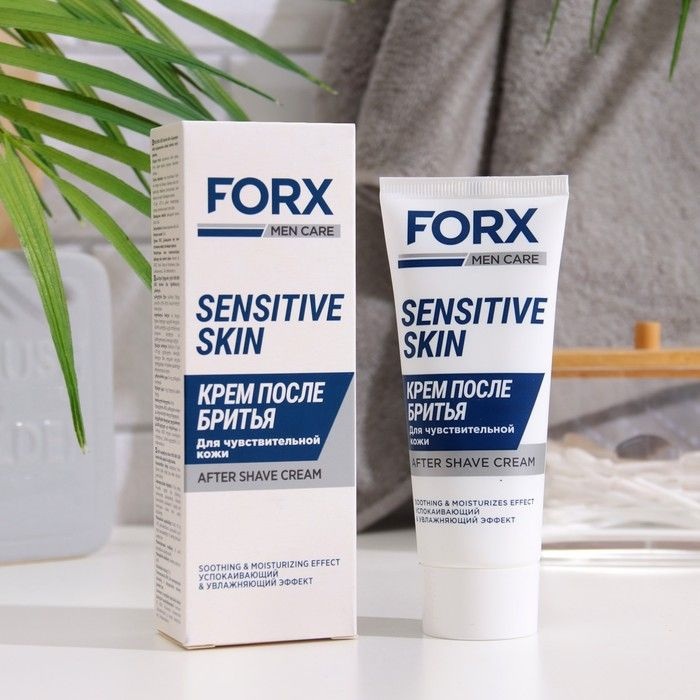 Крем после бритья FORX MEN CARE SENSITIVE SKIN Для чувствительной кожи, 50 мл  #1