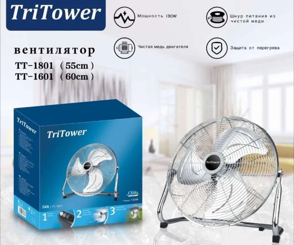 AINURSHOP Портативный вентилятор вентилятор электрический, серый металлик  #1