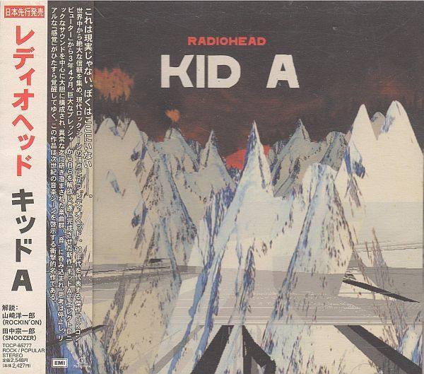 Radiohead. Kid A (Japan, Parlophone,TOCP-65777, 2000) CD #1