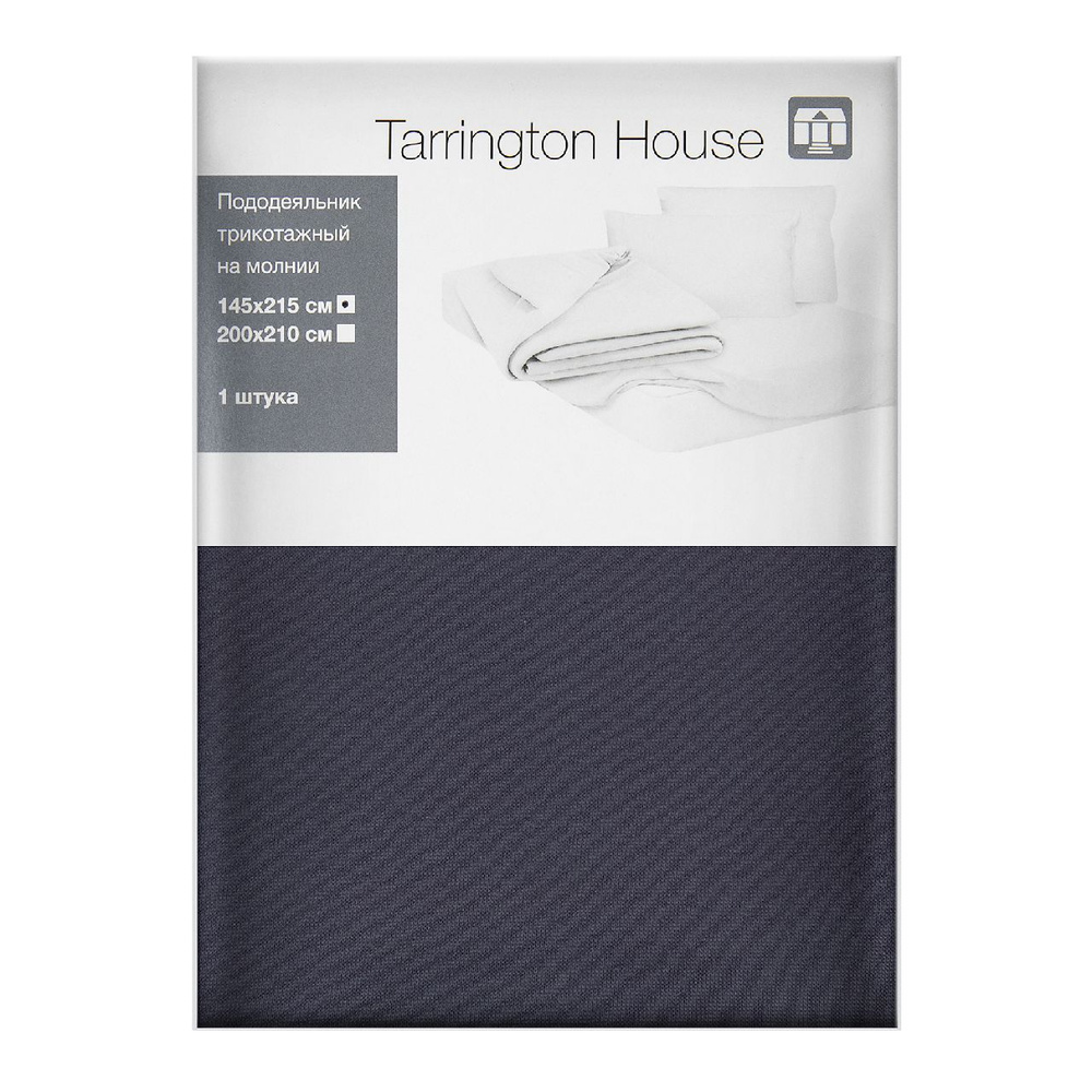 TARRINGTON HOUSE Пододеяльник Трикотаж, 145x215  #1