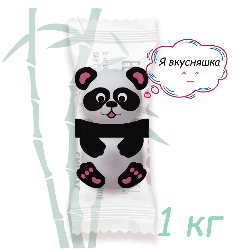 Конфеты драже кремовое Zoo Zoo ( Зу-Зу ), Панда вкусняшка, 1 кг / КФ Сириус  #1