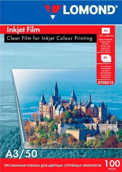 Плёнка Lomond прозрачная для струйных цветных принтеров А3 (50 листов) 100 мкм. (0708315)  #1