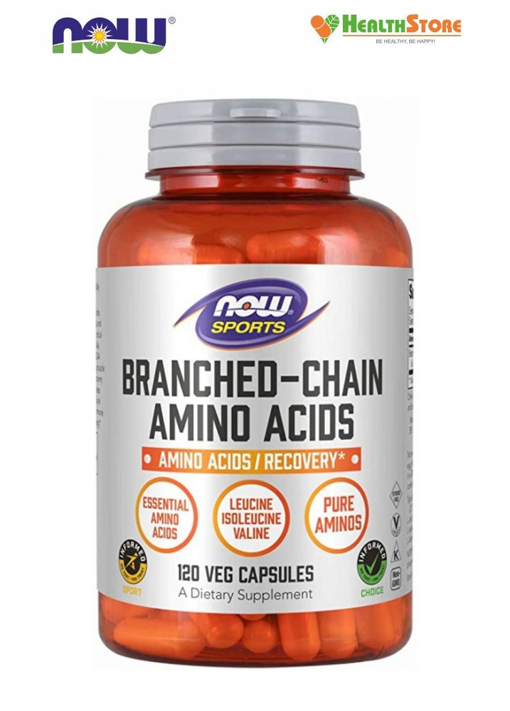 NOW Branched-Chain Amino Acids 120 капсул NOW BCAA Нау бцаа нау бца незаменимые аминокислоты для восстановления #1