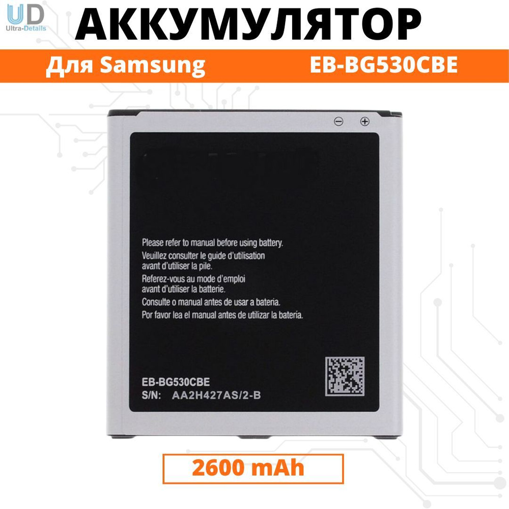 Аккумулятор EB-BG530CBE для Samsung G530H G531H G532F J500H J320F J250 J260 Premium #1