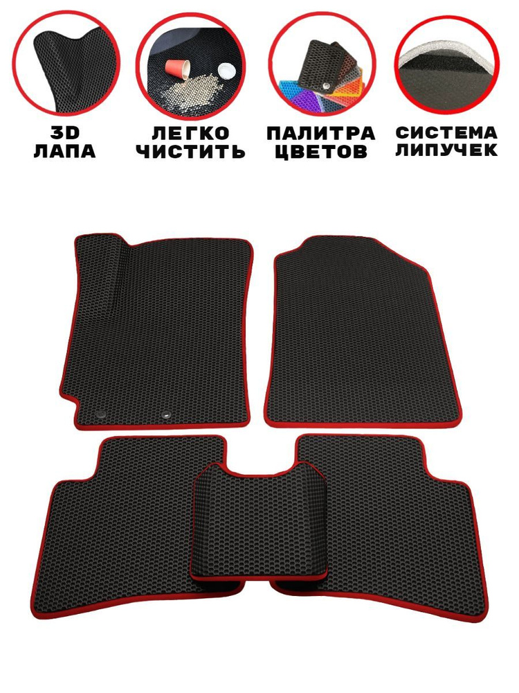 Комплект ковриков EVA/ЭВА для Belgee X50 (Белджи Икс50), 2023-2024 гг., с 3Д лапой, черный СОТЫ с красным #1