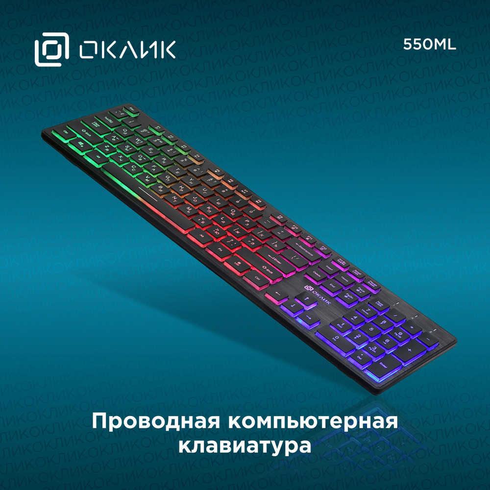 Мембранная клавиатура OKLICK 105M/ купить по низкой цене: отзывы, фото,  характеристики в интернет-магазине Ozon (497240206)