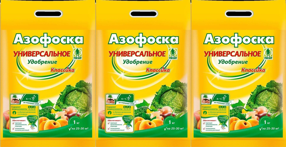 Green Belt Комплексное удобрение (азот, фосфор, калий) Азофоска, пакет, 1 кг, 3 шт  #1