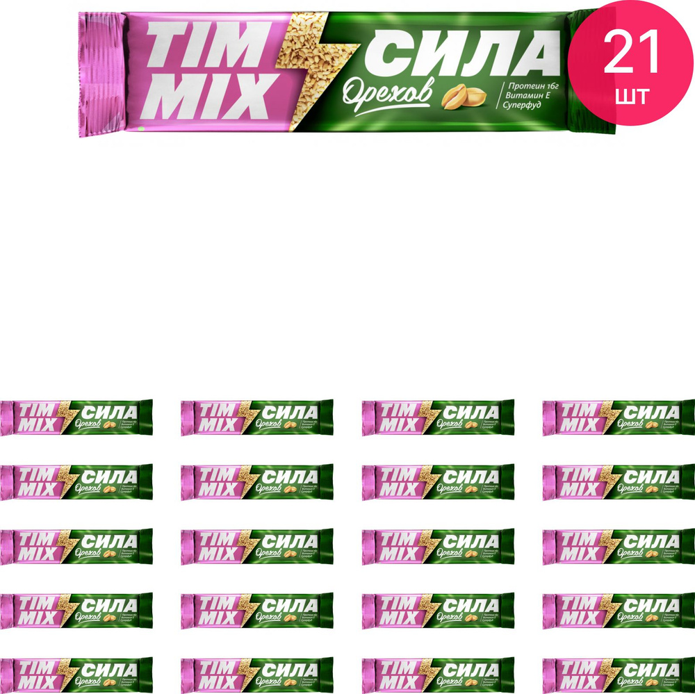 Козинак Тимоша Tim Mix Сила орехов мягкий батончик микс 40г / восточные сладости (комплект из 21 шт) #1