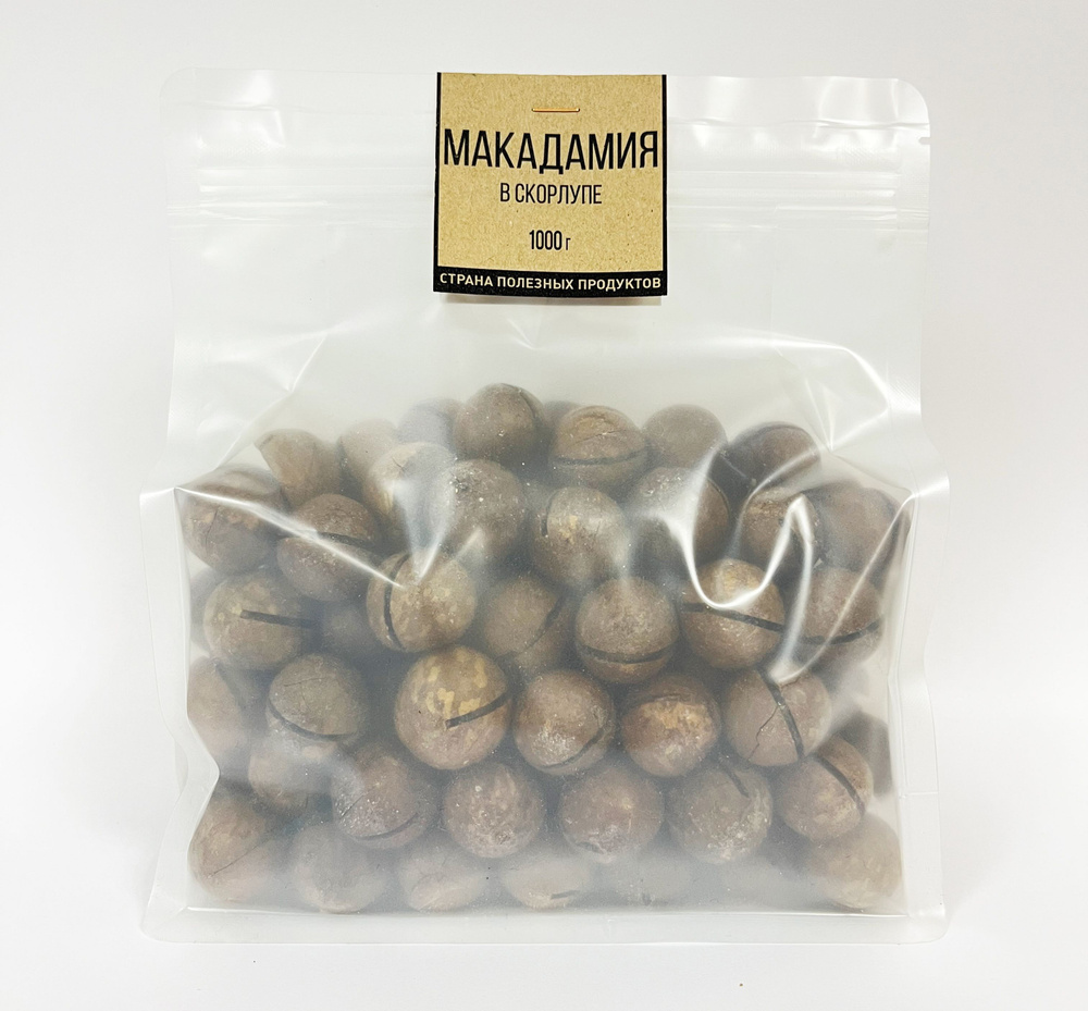 Орех Макадамия в скорлупе, 1000 гр (1кг), Страна Полезных Продуктов  #1