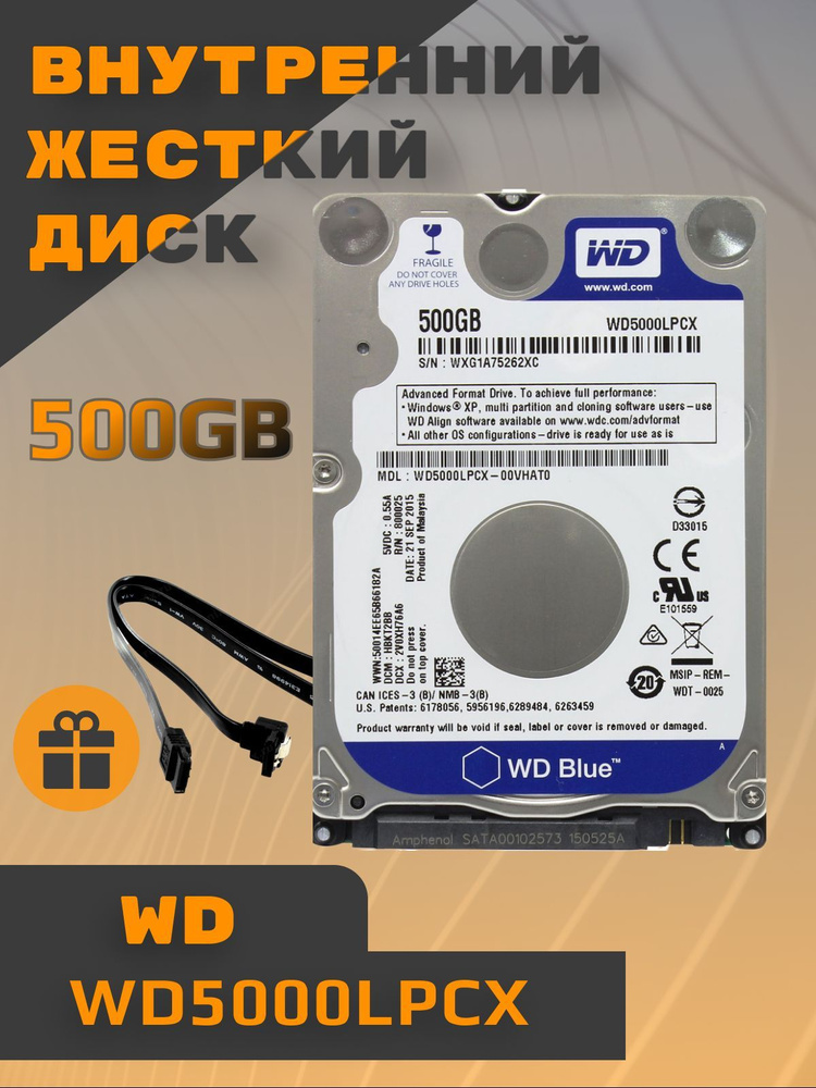 Western Digital 500 ГБ Внутренний жесткий диск WD5000LPCX (WD5000LPCX)  #1