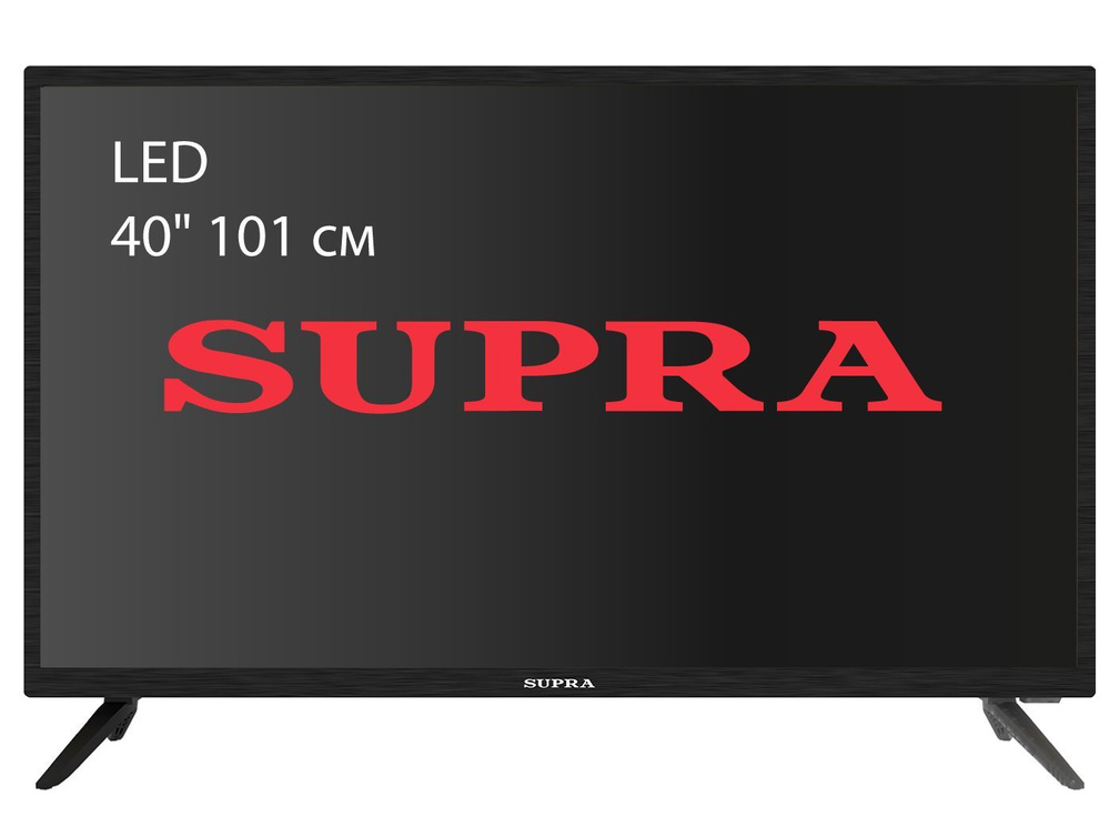 Supra Телевизор STV-LC40LT0045F / 40" (101 см), поддержка HDTV, аудиовход для ПК, встроенный цифровой #1