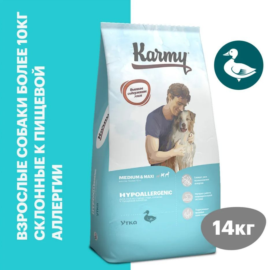 Сухой корм для собак KARMY Hypoallergenic Medium & Maxi с Уткой для собак средних и крупных пород 14кг #1