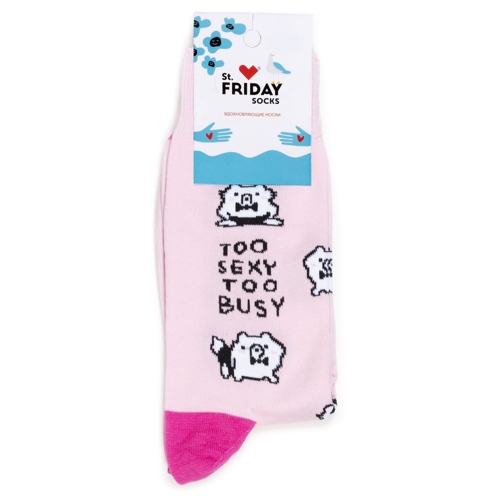 Носки St. Friday Socks, 1 пара #1