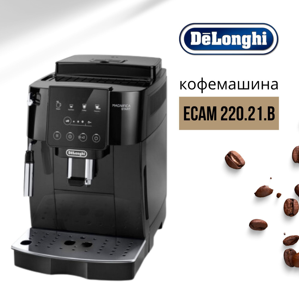 Delonghi кофемашина ECAM 220.21.B Magnifica Start #1